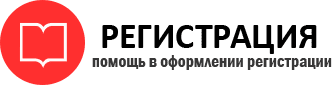 прописка в Богородицке id996029